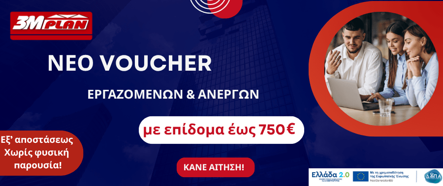 voucher 750